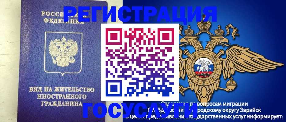 прописка регистрация в Грязовце